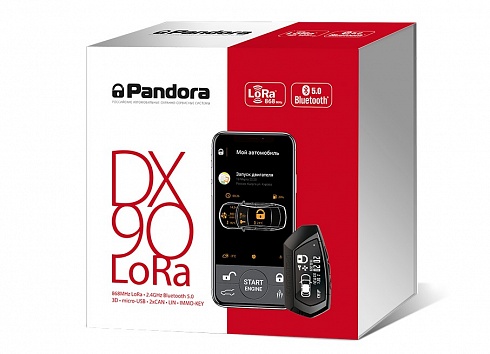 Автосигнализация Pandora DX 90 Lora